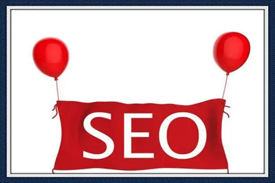 seo搜索优化