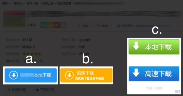 seo技术博客分享:下载站如何优化百度排名才会好