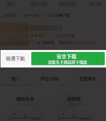 seo技术博客分享:下载站如何优化百度排名才会好