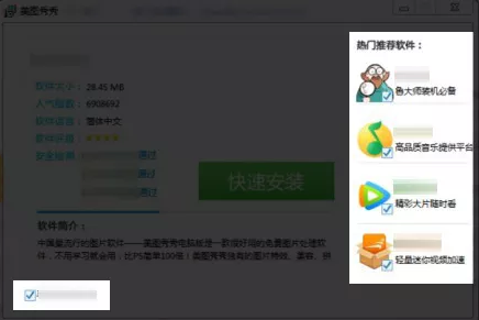 seo技术博客分享:下载站如何优化百度排名才会好