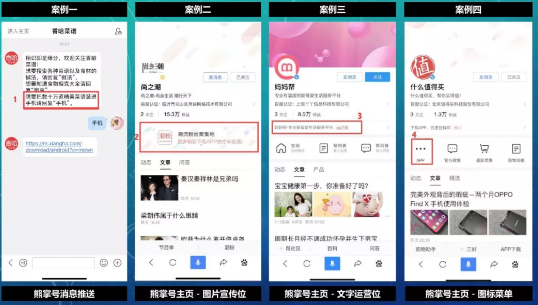 seo技术博客分享:推广APP网站应该如何优化