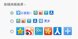 seo技术博客分享:百度分享给网站的SEO带来了怎样?