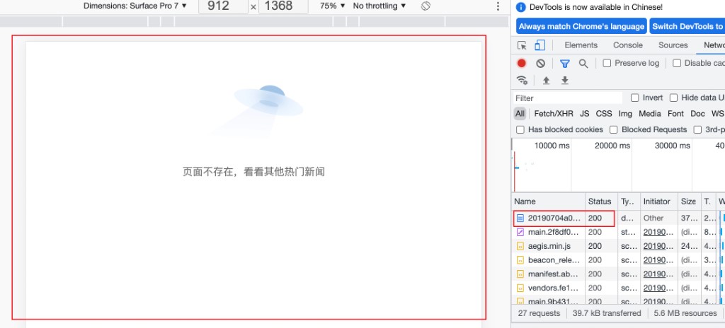 seo网站心得之怎样是死链,百度站长平台如何设置死链接