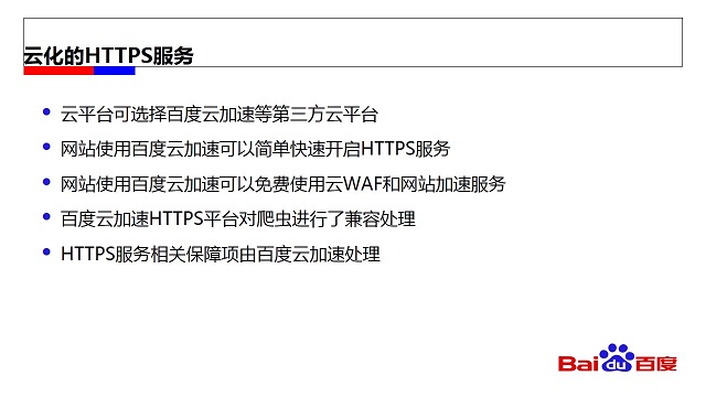 seo网站心得之网站一般存着那几种安全风险？如何应对