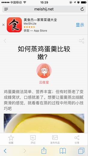 seo网站心得之百度移动搜索落地页体验白皮书【广告篇】