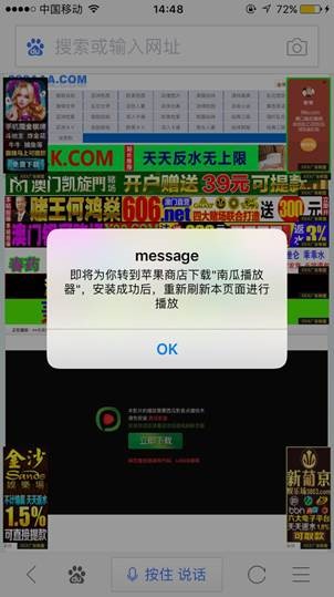 seo网站心得之百度移动搜索落地页体验白皮书【广告篇】