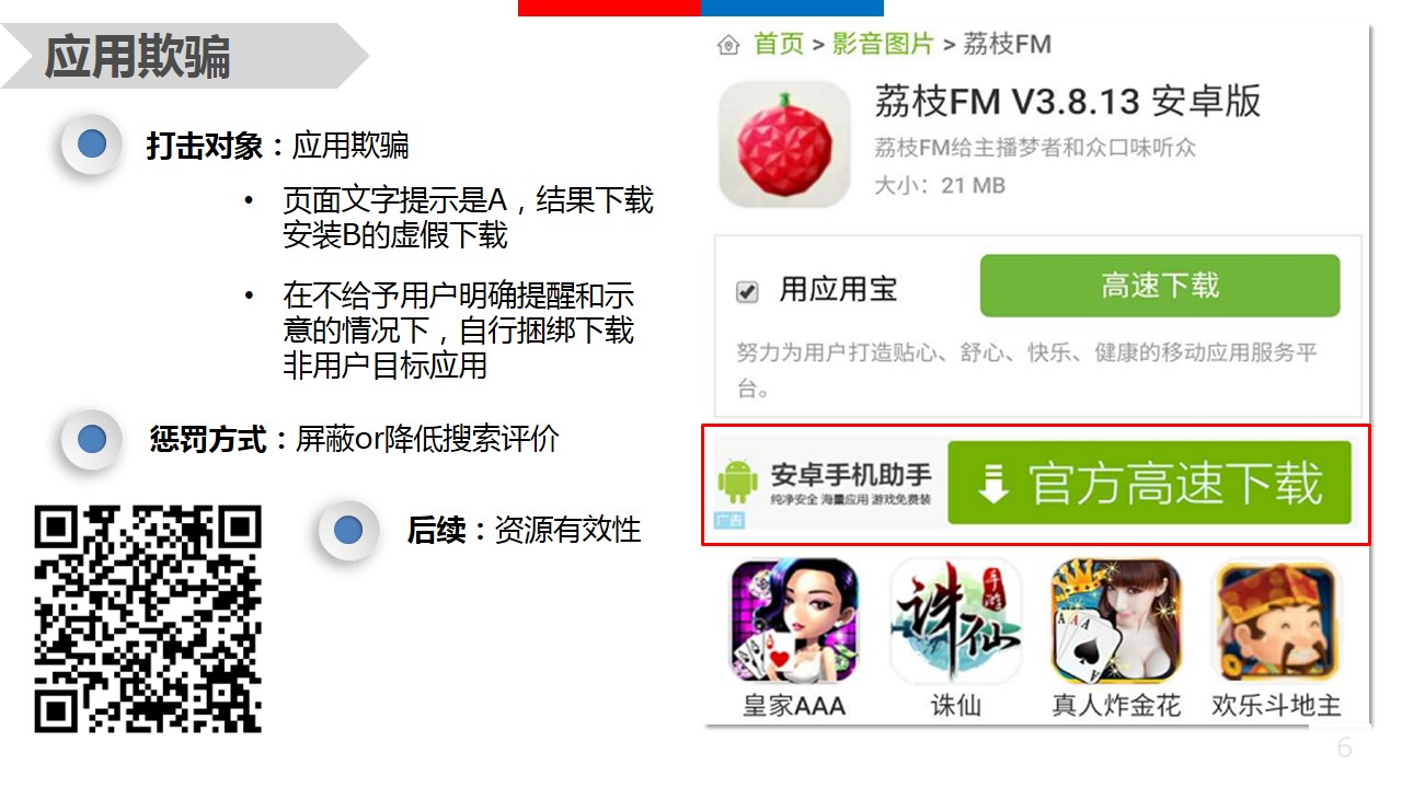 seo网站心得之百度seo搜索算法大盘点