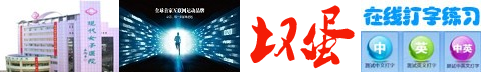 seo网站心得之如何通过站点属性(LOGO)审核