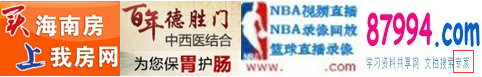 seo网站心得之如何通过站点属性(LOGO)审核