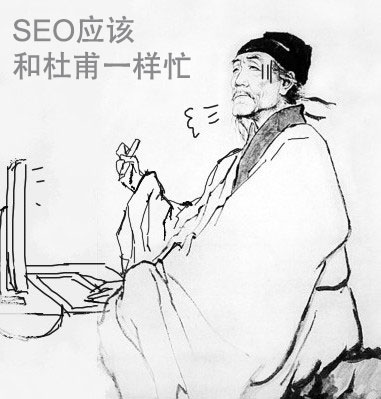 seo网站心得之浅谈网站换域名注意事项