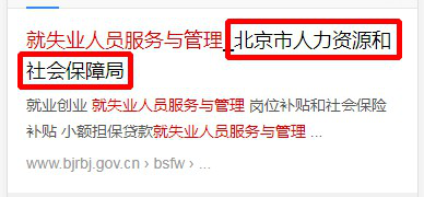 seo网站心得之百度搜索上线关于补充站点名称的公告