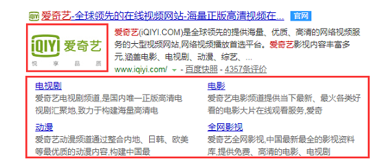 seo网站心得之百度移动搜索建站优化白皮书