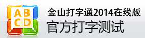 seo网站心得之百度沟通反馈投诉秘籍