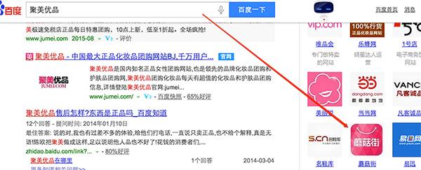 seo网站心得之百度沟通反馈投诉秘籍
