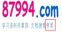 seo网站心得之百度沟通反馈投诉秘籍