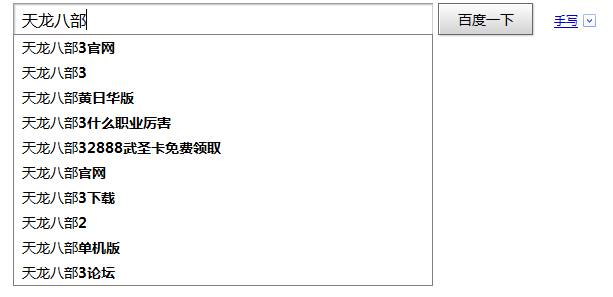 seo网站心得之如何判断百度query需求来网页质量好坏