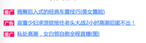 seo网站心得之冰桶算法4.5更新:发力打击Landing Page恶劣广告行为