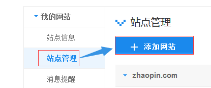 seo网站心得之链接提交如何加快新站收录、提高网站收录量?