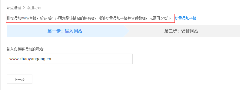seo网站心得之链接提交如何加快新站收录、提高网站收录量?