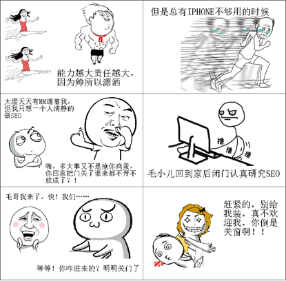 seo网站心得之网站不收录?可能是这些原因!