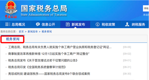 seo网站心得之百度启动“政务生态计划” 全面推动政府服务升级