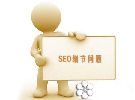 seo网站心得之SEO大忌：文章未发布前推送给百度