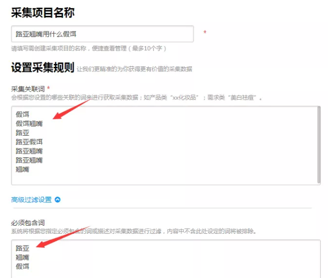 seo排名优化之如何从行业词根做seo整站优化