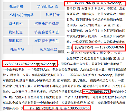 seo排名优化之如何判断网站是否降权,降权了该如何恢复