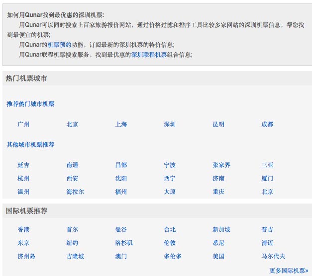 seo排名优化之网站没有内容,如何做seo优化