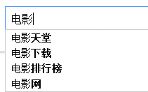 seo排名优化之百度搜索结果排序