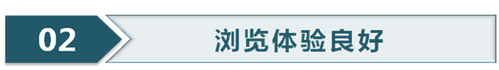 seo排名优化之制作高质量内容的完整思路