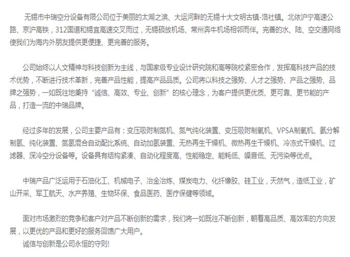 seo排名优化之制作高质量内容的完整思路