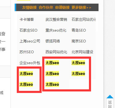 seo排名优化之HITS算法的定义及在SEO中的应用