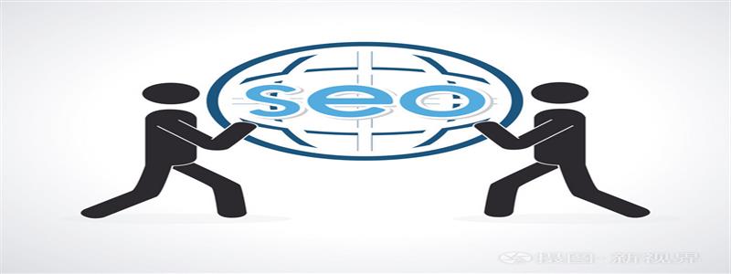 百度SEO优化:如何让关键词快速、长久有排名- 第1张 百度seo优化网站如何让关键词快速、长久有排名