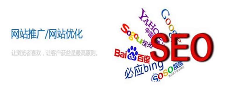 做单页面SEO优化的要点,为网站稳定单页面排名做基础 第1张 百度seo优化网站做单页面SEO优化有哪些要点