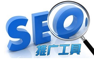 seo推广如何样可以提升网站排名,提高网站排名的5个技巧推荐