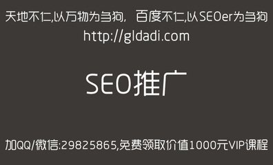seo优化推广：提高小程序搜索排名（百度主页排名优化）