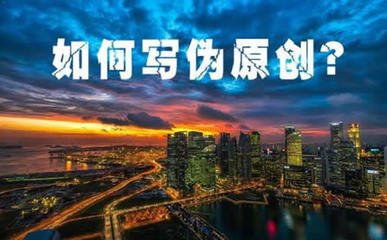 seo关键词优化最重要的8个HTML标签