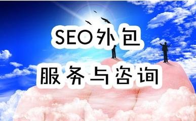 seo排名如何提高seo排名,seo优化技巧是怎样