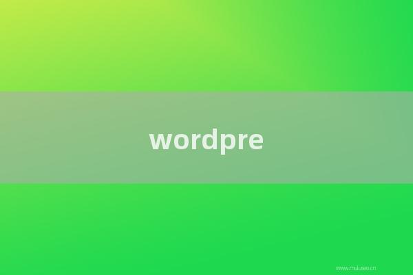 seo技术博客:wordpress百度普通收录API,用插件实现的方法