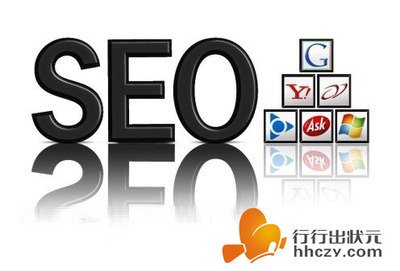 百度seo优化网站改版该注意怎样?