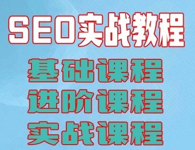百度seo优化网站怎样是蜘蛛陷阱?应该如何避免?