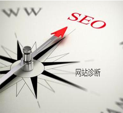 seo优化网站标签的功能是怎样(SEO重视那几种标签)
